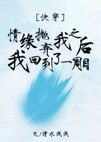 米芾字帖都有什么