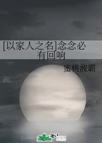 中文字幕在线观看2024