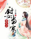 女神漫画破解版无限