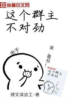 妍的书法字体图