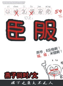 部字书法篆书