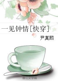 诸城朱文毛笔字