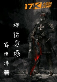 神楷书怎么写