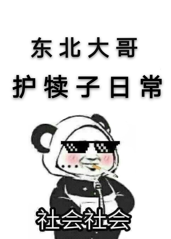 吴家强书法