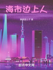 翠字写法