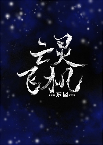 汇 字帖