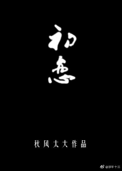 汉字字体由楷书