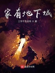 2024谍战剧无间在线观看免费