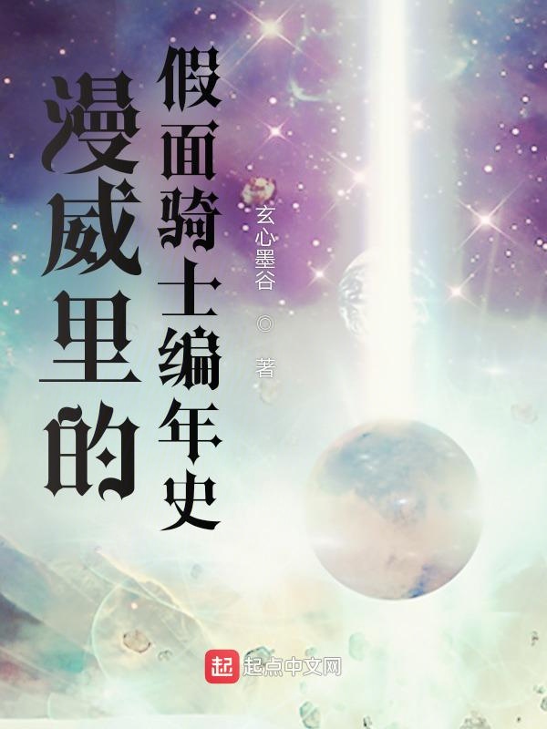 来自星星的