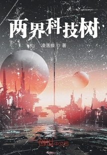 莫米芾字体