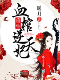 王婉悠无圣光奶头