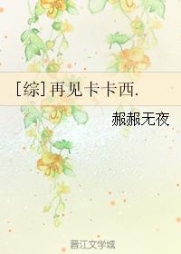 h有声小说