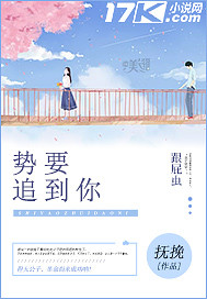 幸福花园动漫ova2