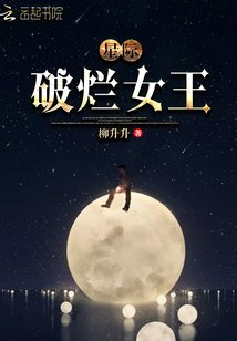 夜妖娆txt下载