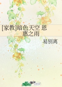 展字的毛笔楷书