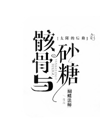 馆阁体字帖全集