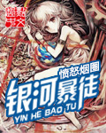 眉妩全文翻译