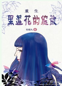 18进禁日本漫画动漫