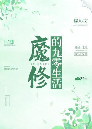 永恒之森