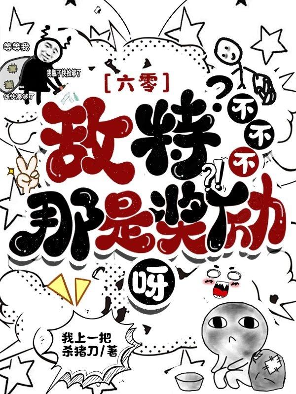 人鱼陷落漫画快看漫画免费阅读