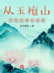 明月逐人来原文