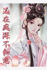 魔道祖师避尘肉