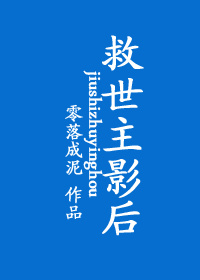 八上语文行书字帖