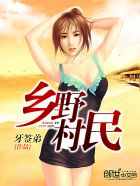 高铁8分半