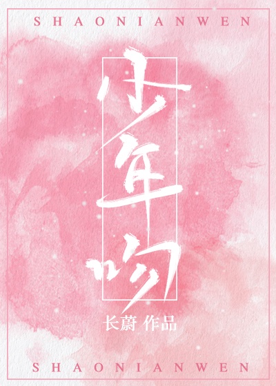 花字毛笔楷书