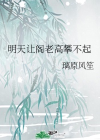 膺的文言意思