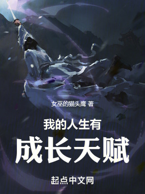 无间有爱