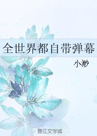 张东林书法