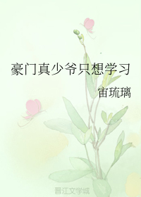 颜碑东方朔字帖