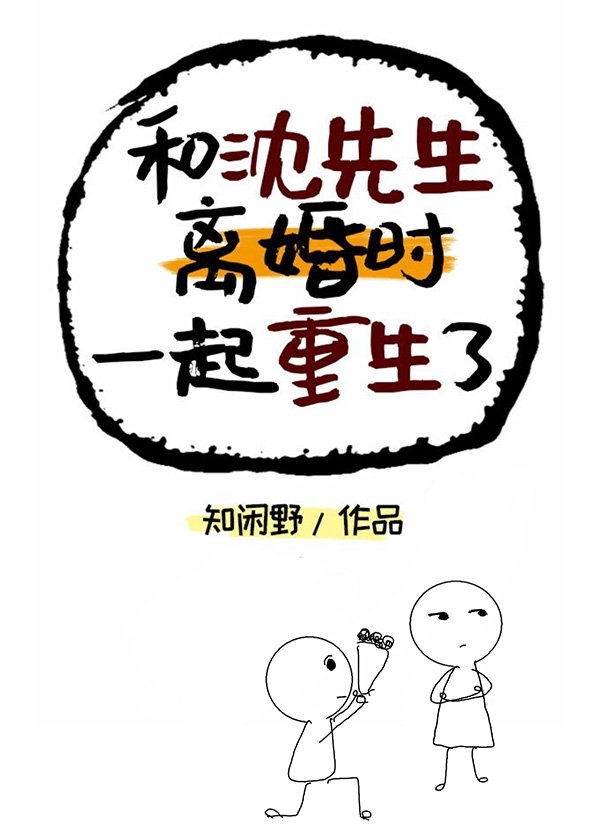 灾难级英雄归来漫画免费阅读