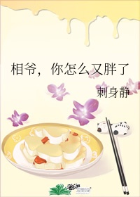 补课老师漫画