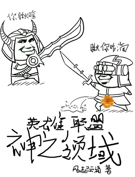 羞羞3d漫画