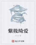 《鹊桥仙》原文