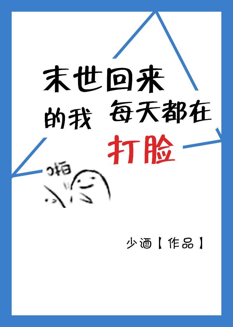 籽字正楷毛笔书法