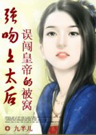 黑莲花攻略手册漫画免费观看下拉