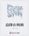 沈长波字体