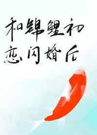 篆书禅字