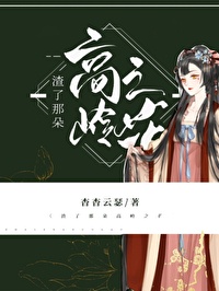 动漫tk挠脚心漫画图片