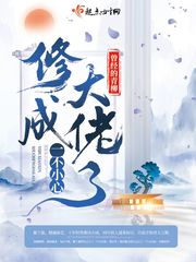 无限之绝对疯狂