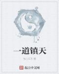 远师的原文翻译