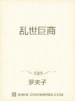 波多野结衣和乡下公在线观看