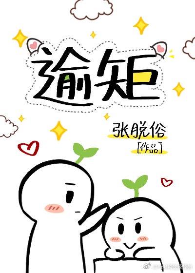 万渣朝凰漫画免费