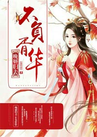 重生秦时明月之邪帝