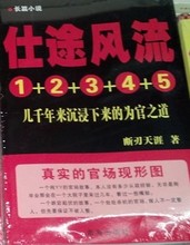 成为一家人电视剧在线观看