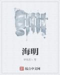 長字行书