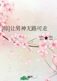 歌曲十八模粗口话